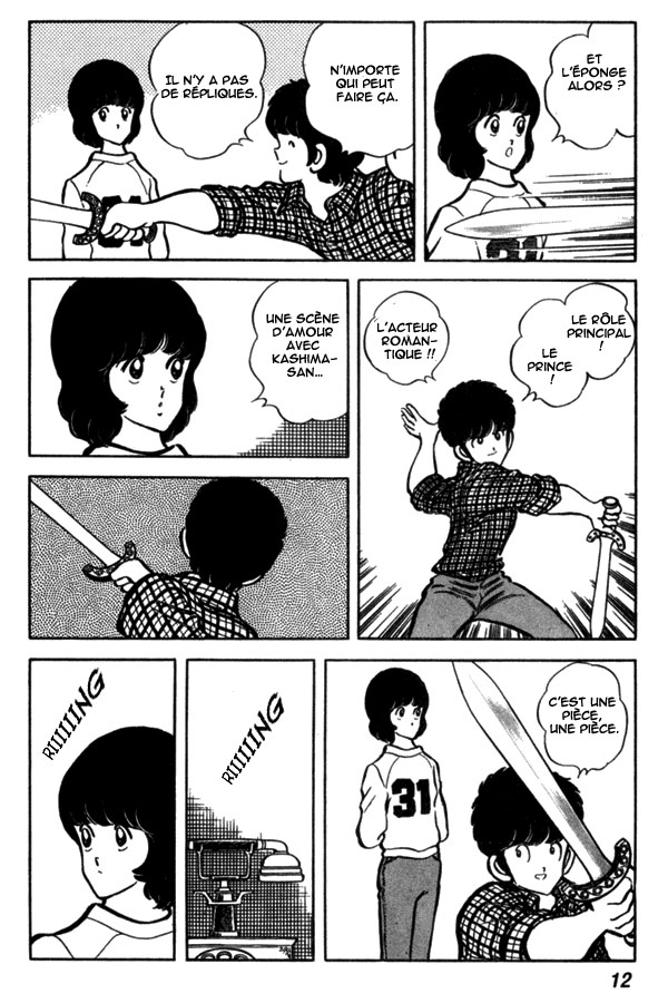img Miyuki 12